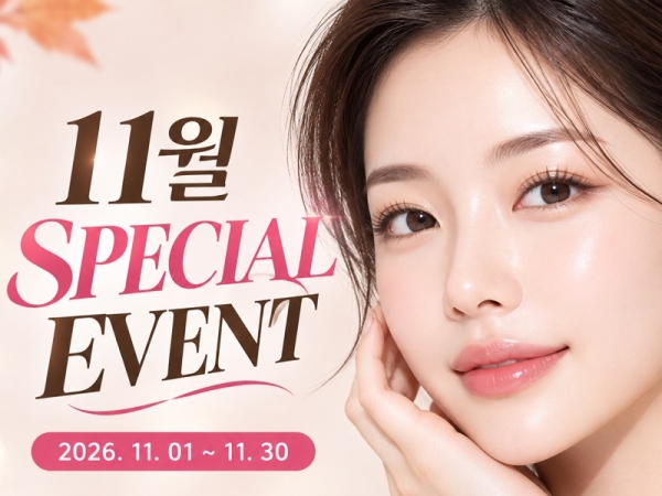 11월스페셜이벤트800.jpg