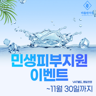 지역화폐사용지점
