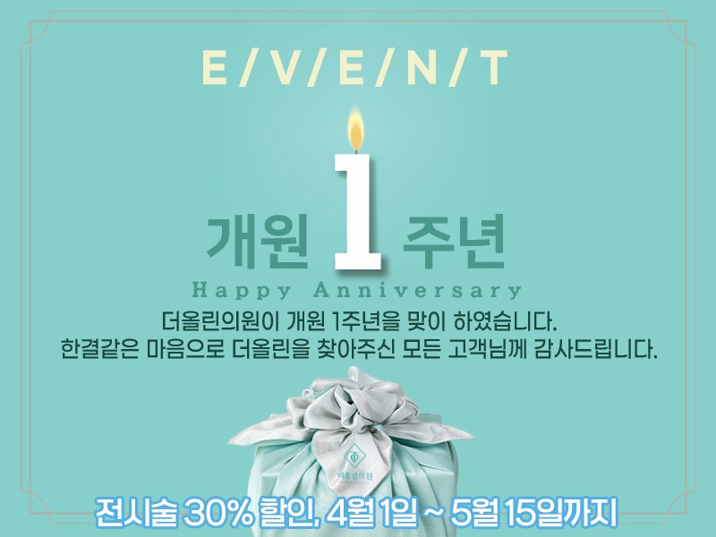 1주년800.jpg